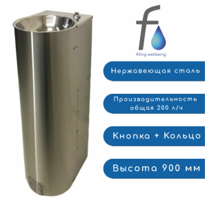 FONTECO DF13-1L3BR Фонтан питьевой полуовальный по СанПиН
