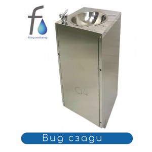 FONTECO DF24-1L3Df Питьевой фонтан с лючком и фильтрами